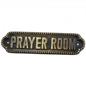 Georgian Prayer Room Brass Door Sign